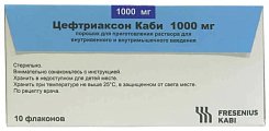 Купить цефтриаксон каби, порошок для приготовления раствора для внутривенного и внутримышечного введения 1г, флакон 10 шт в Балахне