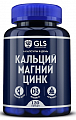 Купить gls (глс) кальций, магний, цинк, капсулы 120шт бад в Балахне