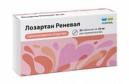 Купить лозартан реневал, таблетки покрытые пленочной оболочкой 25 мг, 30 шт в Балахне