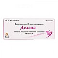 Купить делсия, таблетки, покрытые пленочной оболочкой 3мг+0,03мг, 21 шт в Балахне