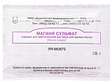 Купить магния сульфат, порошок для приготовления раствора для приема внутрь, пакет 20г в Балахне
