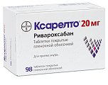 Купить ксарелто, таблетки, покрытые пленочной оболочкой 20мг, 98 шт в Балахне