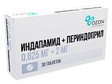 Купить индапамид+периндоприл, таблетки 0,625мг+2мг, 30 шт в Балахне