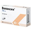 Купить велаксин, капсулы пролонгированного действия 75мг, 28 шт в Балахне