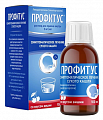 Купить профитус, раствор для приема внутрь 6мг/мл, флакон 100мл в Балахне