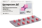 Купить цетиризин, таблетки, покрытые пленочной оболочкой 10мг, 10 шт от аллергии в Балахне