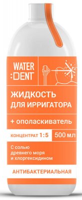 Купить waterdent (вотердент) жидкость для ирригатора антибактериальная+ополаскиватель, 500мл в Балахне