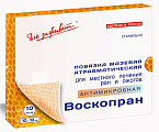 Купить воскопран диоксидин 5%, стерильное мазевое покрытие 10см x10см, 10 шт в Балахне