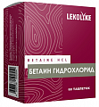 Купить бетаин гидрохлорид леколайк, таблетки массой 1000мг 60шт бад в Балахне