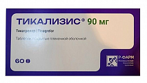 Купить тикализис, таблетки покрытые пленочной оболочкой 90 мг, 60 шт в Балахне