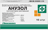 Купить анузол, суппозитории ректальные, 10 шт в Балахне
