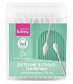 Купить mama lubby (мама лабби) ватные палочки детские конусообразные, 100шт, 29876 в Балахне