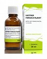 Купить натрия пикосульфат, капли для приема внутрь 7,5мг/мл, флакон 30 мл в Балахне
