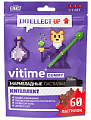 Купить vitime gummy (витайм) мармеладные пастилки интеллект,  пастилки жевательные кола 60шт бад в Балахне