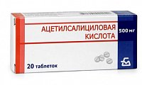 Купить ацетилсалициловая кислота, таблетки 500мг, 20 шт в Балахне