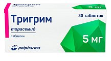 Купить тригрим, таблетки 5мг, 30 шт в Балахне