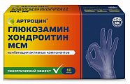 Купить артроцин глюкозамин хондроитин мсм, капсулы 60шт бад в Балахне