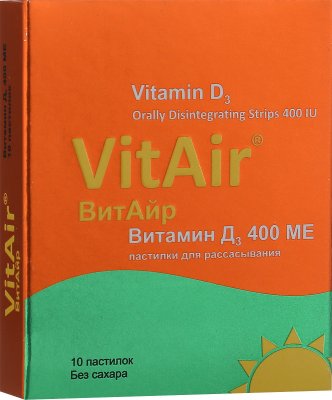 Купить витайр витамин д3 400ме, пастилки 10 шт бад в Балахне
