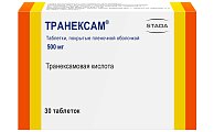 Купить транексам, таблетки, покрытые пленочной оболочкой 500мг, 30 шт в Балахне