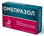 Купить омепразол, капсулы кишечнорастворимые 20 мг, 60 шт в Балахне