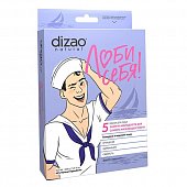 Купить dizao (дизао) люби себя мужская маска для лица энергия молодости для самого жизнерадостного гиалурон, морские соли, 5 шт в Балахне
