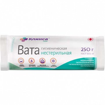 Вата гигиеническая нестерильная Клинса, 250г