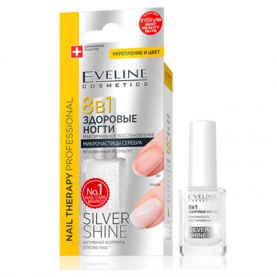 Купить eveline (эвелин) максимальное восстановление здоровые ногти 8в1 nail therapy 12мл в Балахне