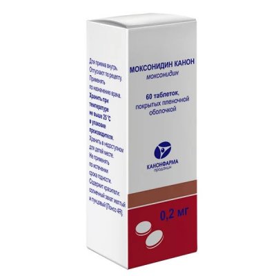 Купить моксонидин-канон, таблетки, покрытые пленочной оболочкой 0,2мг, 60 шт в Балахне