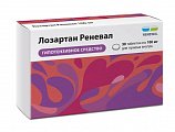 Купить лозартан реневал, таблетки покрытые пленочной оболочкой 100 мг, 30 шт в Балахне