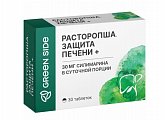 Купить расторопша защита печени+, таблетки 30 шт бад в Балахне