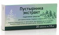 Купить пустырник экстракт, таблетки 14мг, 20шт в Балахне