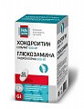 Купить комплекс хондроитина и глюкозамина 500/500мг будь здоров! таблетки 1470мг 60шт в Балахне