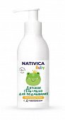 Купить nativica baby (нативика) гель-мыло для подмывания детское с рождения, 180 мл в Балахне