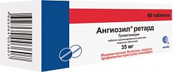 Купить ангиозил ретард, таблетки пролонгированного действия, покрытые оболочкой 35мг, 60 шт в Балахне