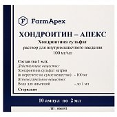 Купить хондроитин-апекс, раствор для внутримышечного введения 100мг/мл, ампулы 2мл 10шт в Балахне