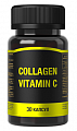 Купить коллаген витамин с, капсулы 675мг 30 шт. бад в Балахне
