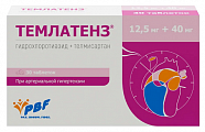 Купить темлатенз, таблетки 12,5мг+40мг 30шт в Балахне