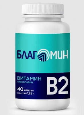 Купить благомин витамин в2 рибофлавин 2мг, капсулы 40шт бад в Балахне