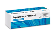 Купить ацикловир реневал, мазь для наружного применения 5%, 5 г в Балахне