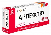 Купить арпефлю, капсулы 200мг 10 шт в Балахне