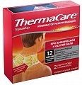 Купить термакэр (thermacare), аппликаторы для шеи, плеча, запястья разогревающие одноразовые, 2шт в Балахне