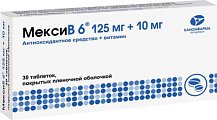 Купить мексив6, таблетки, покрытые пленочной оболочкой 125мг+10мг, 30 шт в Балахне