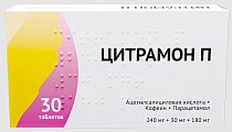 Купить цитрамон п, таблетки 240мг+30мг+180мг, 30шт в Балахне