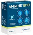 Купить амбене био, раствор для инъекций, ампулы 1мл, 10 шт в Балахне