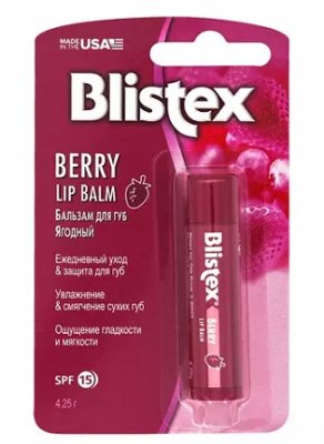 Купить blistex (блистекс) бальзам для губ ягодный 4,25г в Балахне