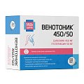 Купить венотоник 450/50 диосмин+гесперидин будь здоров! таблетки покрытые облочкой массой 824 мг, 60 шт бад в Балахне
