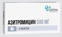 Купить азитромицин, таблетки, покрытые пленочной оболочкой 500мг, 3 шт в Балахне