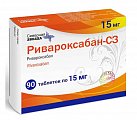 Купить ривароксабан-сз, таблетки покрытые пленочной оболочкой 15 мг, 90 шт в Балахне