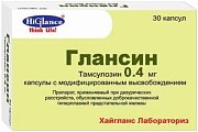 Купить глансин, капсулы с модифицированным высвобождением 0,4мг, 30 шт в Балахне