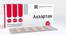 Купить лозартан, таблетки, покрытые пленочной оболочкой 50мг, 30 шт в Балахне